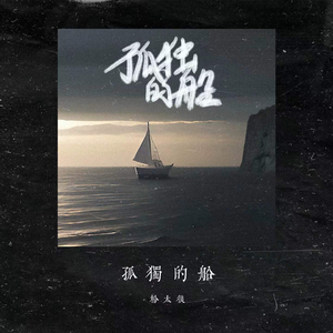 保守妻子被调教成荡 妇
