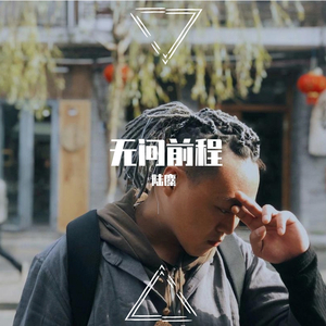 保守妻子被调教成荡 妇
